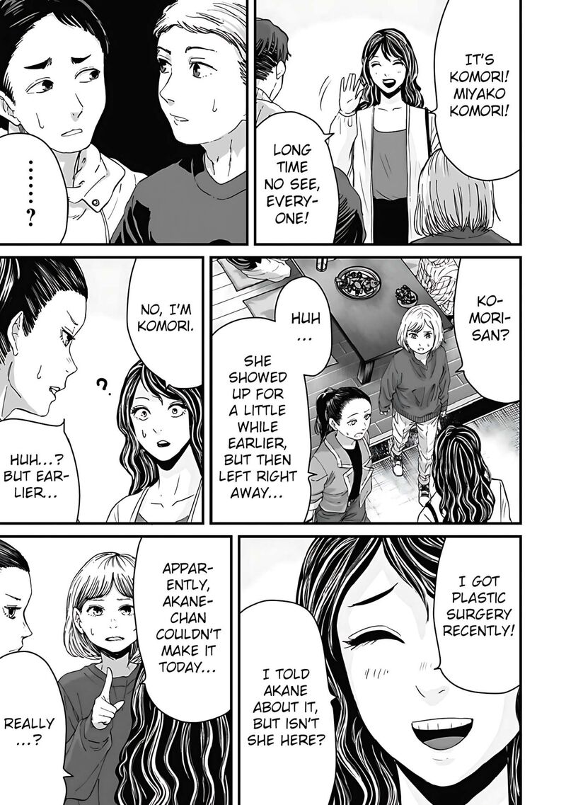 Osore Reiwa Kaidan Chapter 60 Page 13