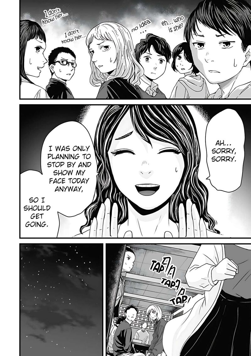 Osore Reiwa Kaidan Chapter 60 Page 14