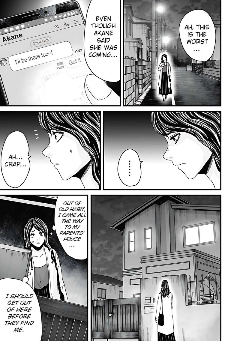 Osore Reiwa Kaidan Chapter 60 Page 15