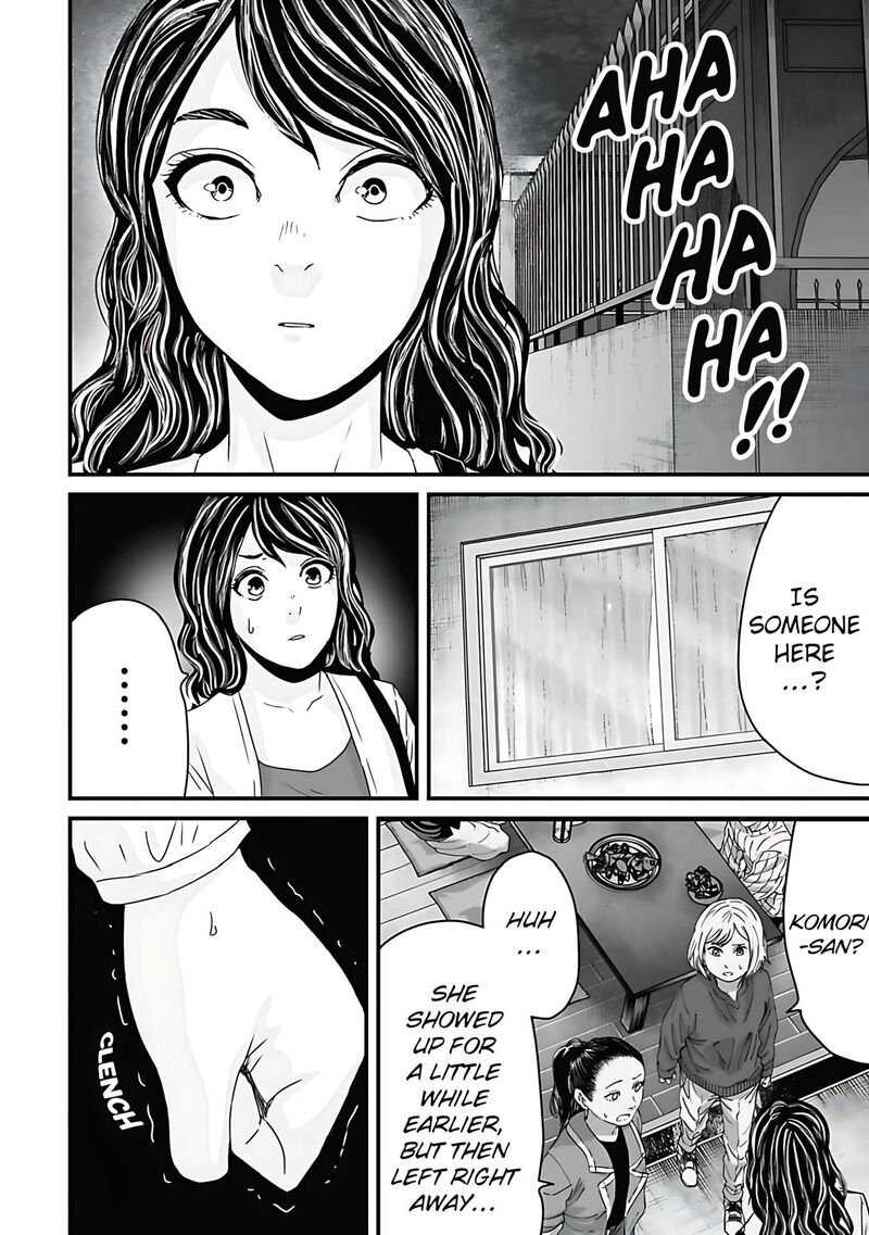 Osore Reiwa Kaidan Chapter 60 Page 16