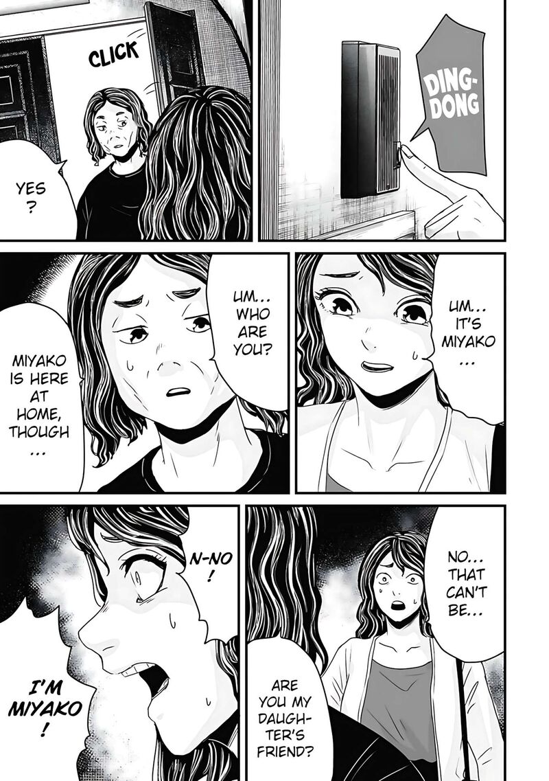 Osore Reiwa Kaidan Chapter 60 Page 17