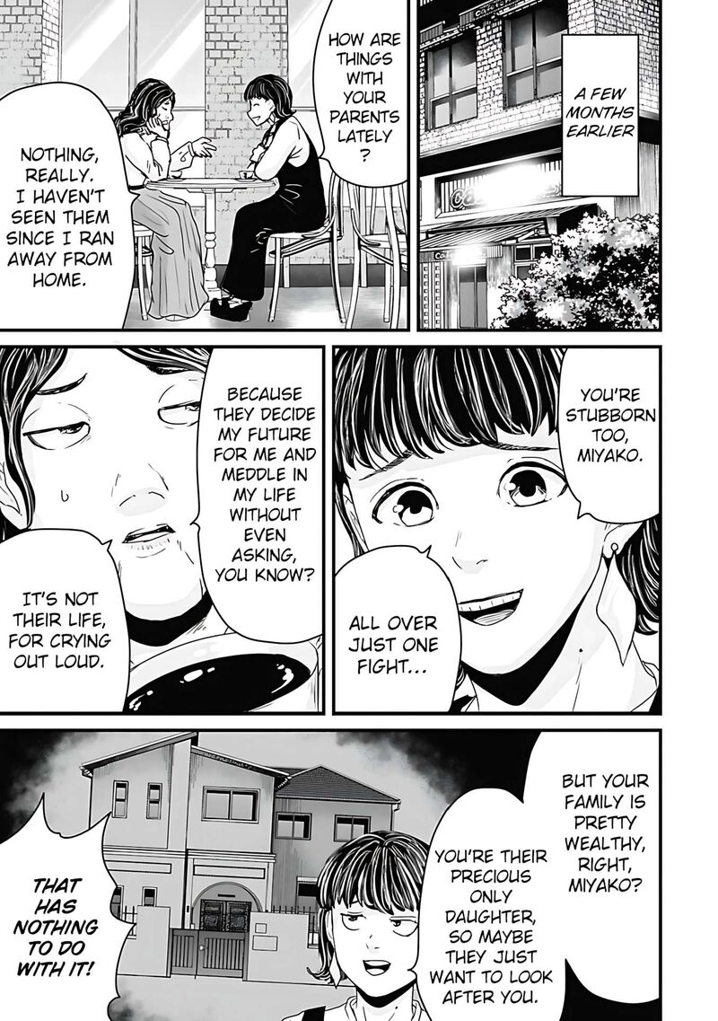 Osore Reiwa Kaidan Chapter 60 Page 3