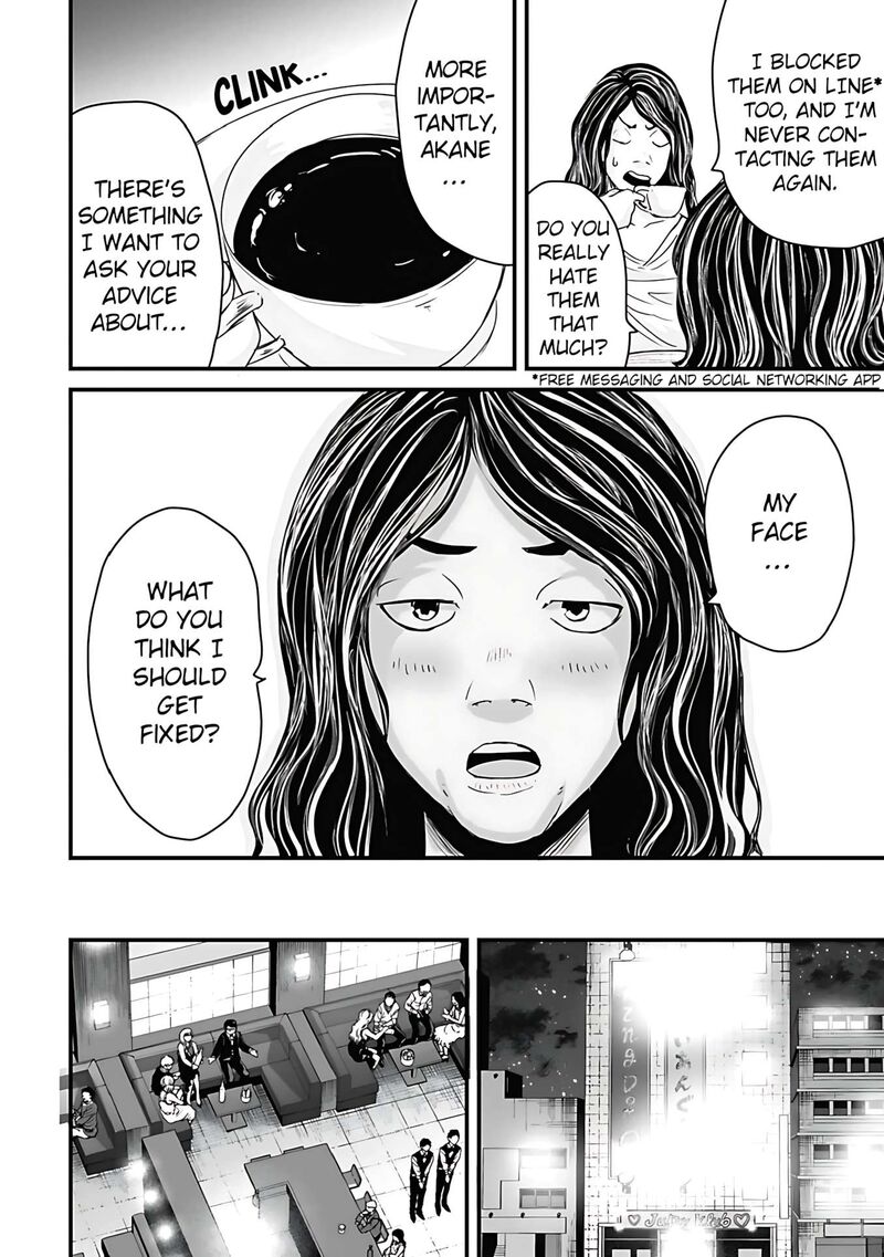 Osore Reiwa Kaidan Chapter 60 Page 4