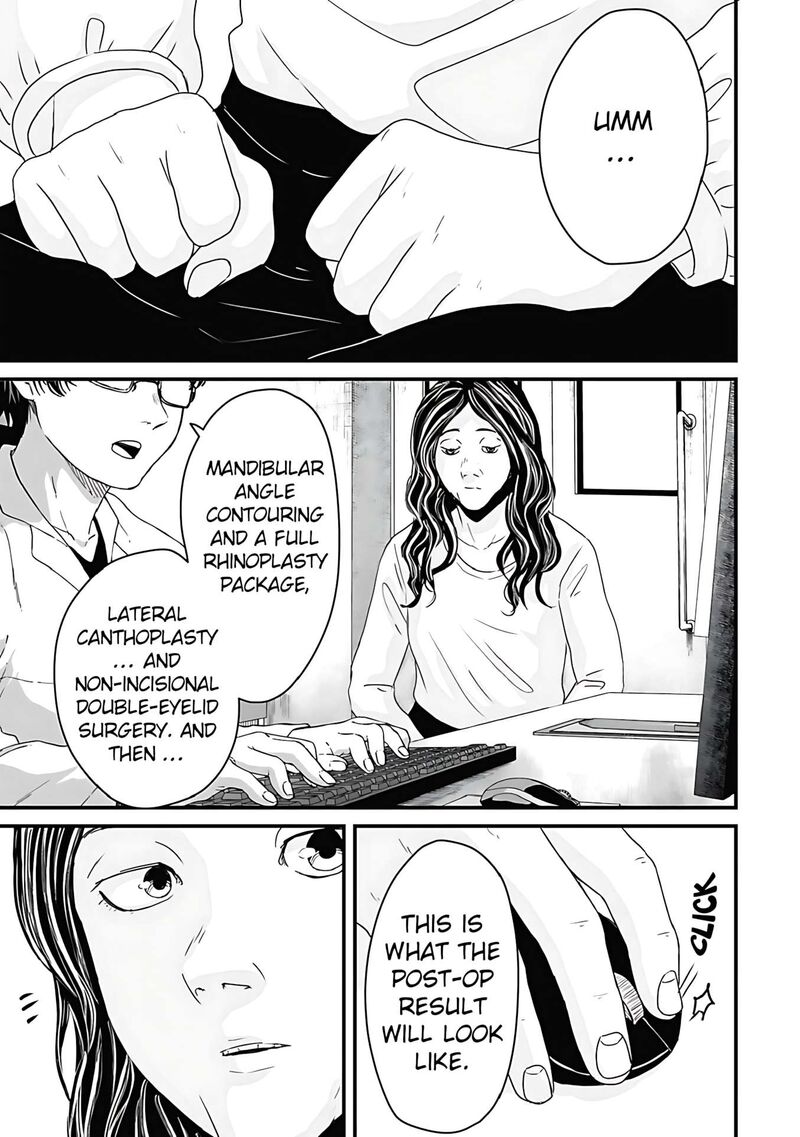 Osore Reiwa Kaidan Chapter 60 Page 7