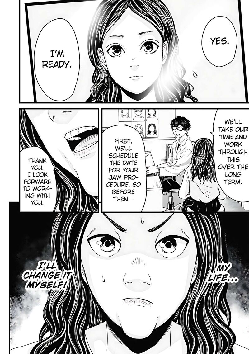 Osore Reiwa Kaidan Chapter 60 Page 8