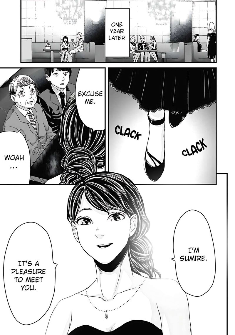 Osore Reiwa Kaidan Chapter 60 Page 9