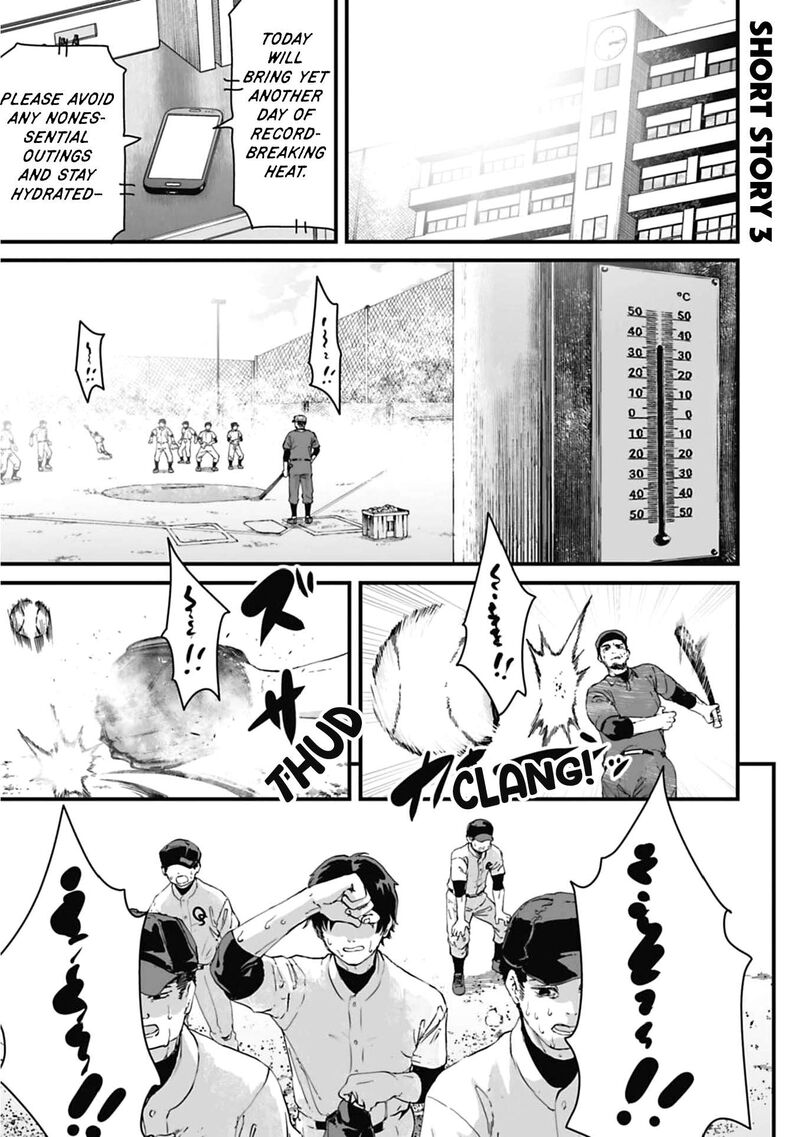 Osore Reiwa Kaidan Chapter 60a Page 1