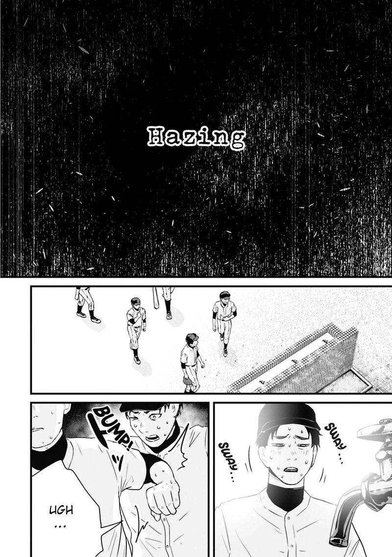 Osore Reiwa Kaidan Chapter 60a Page 2