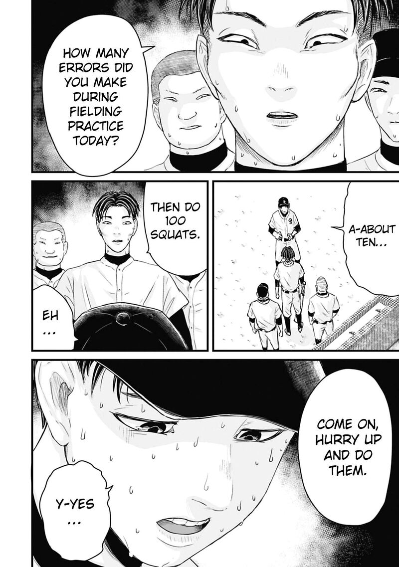 Osore Reiwa Kaidan Chapter 60a Page 4