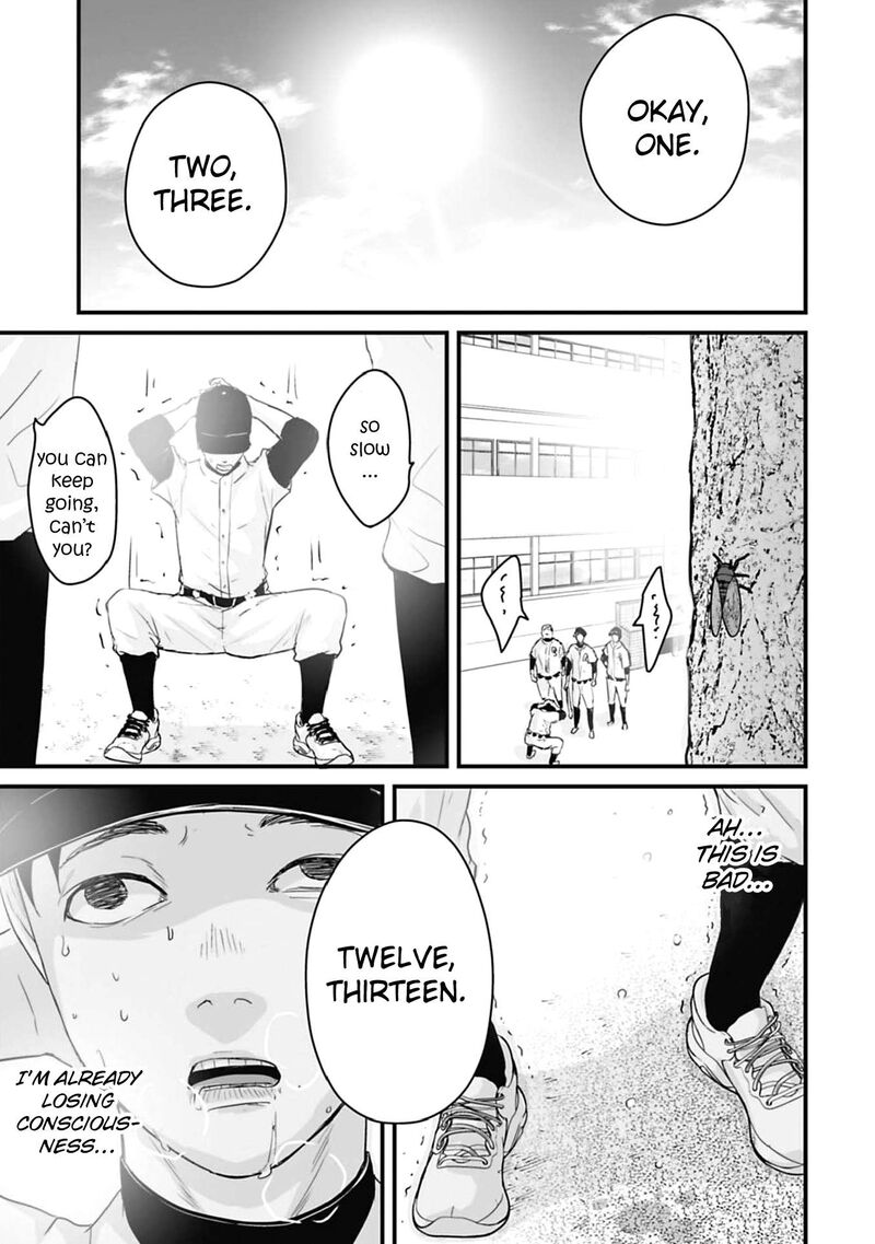 Osore Reiwa Kaidan Chapter 60a Page 5