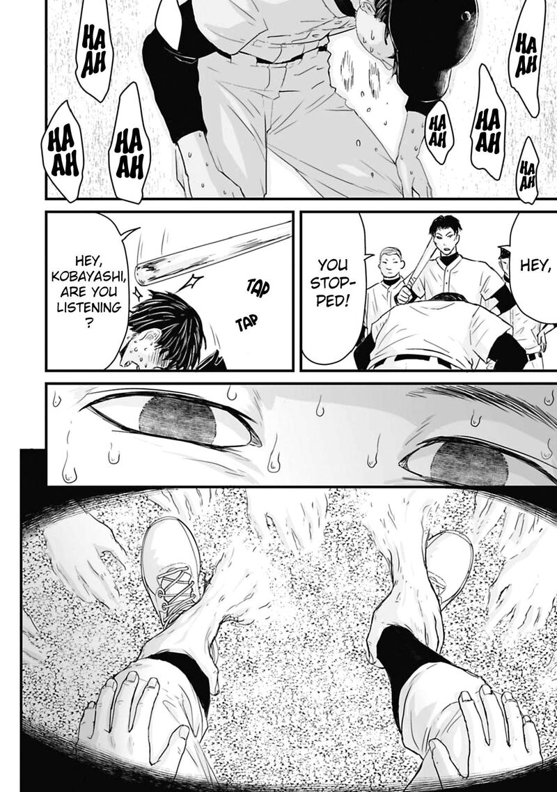 Osore Reiwa Kaidan Chapter 60a Page 6