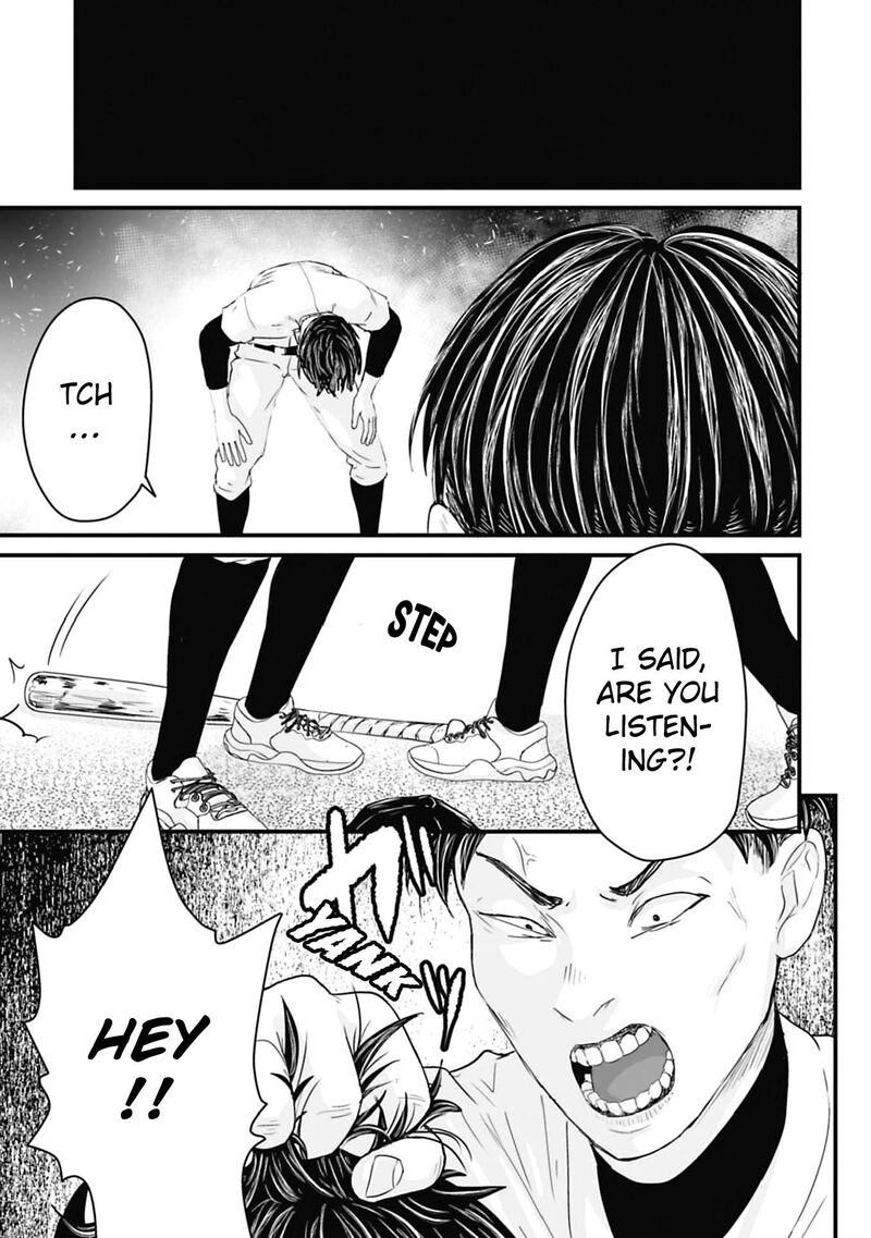 Osore Reiwa Kaidan Chapter 60a Page 7