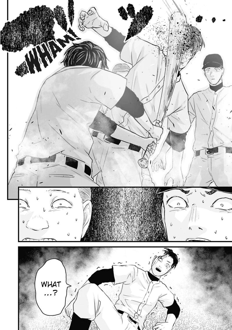 Osore Reiwa Kaidan Chapter 60a Page 8