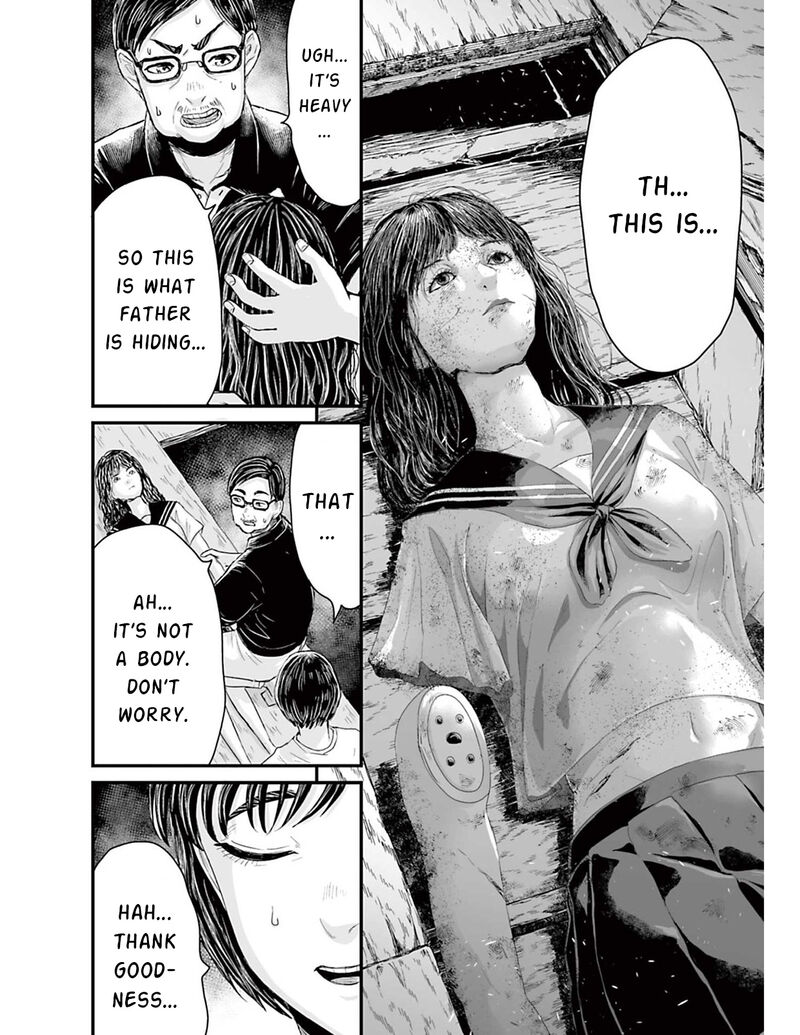 Osore Reiwa Kaidan Chapter 7 Page 17