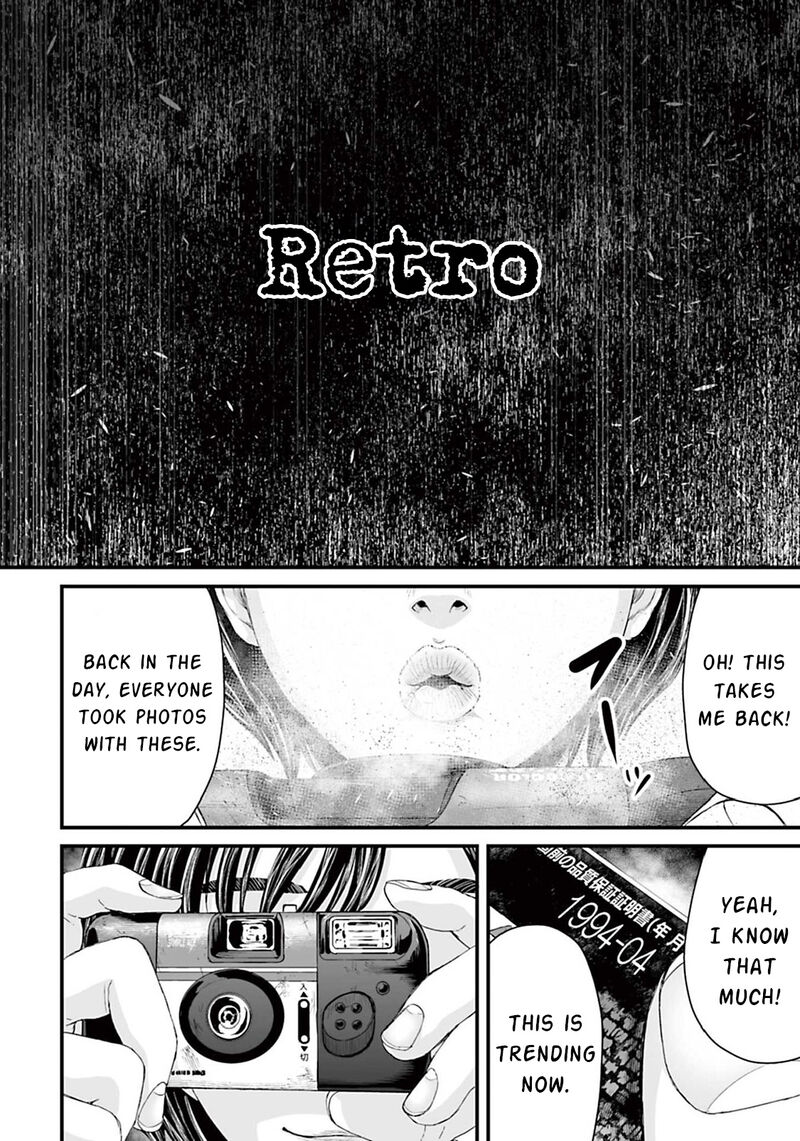 Osore Reiwa Kaidan Chapter 7 Page 3