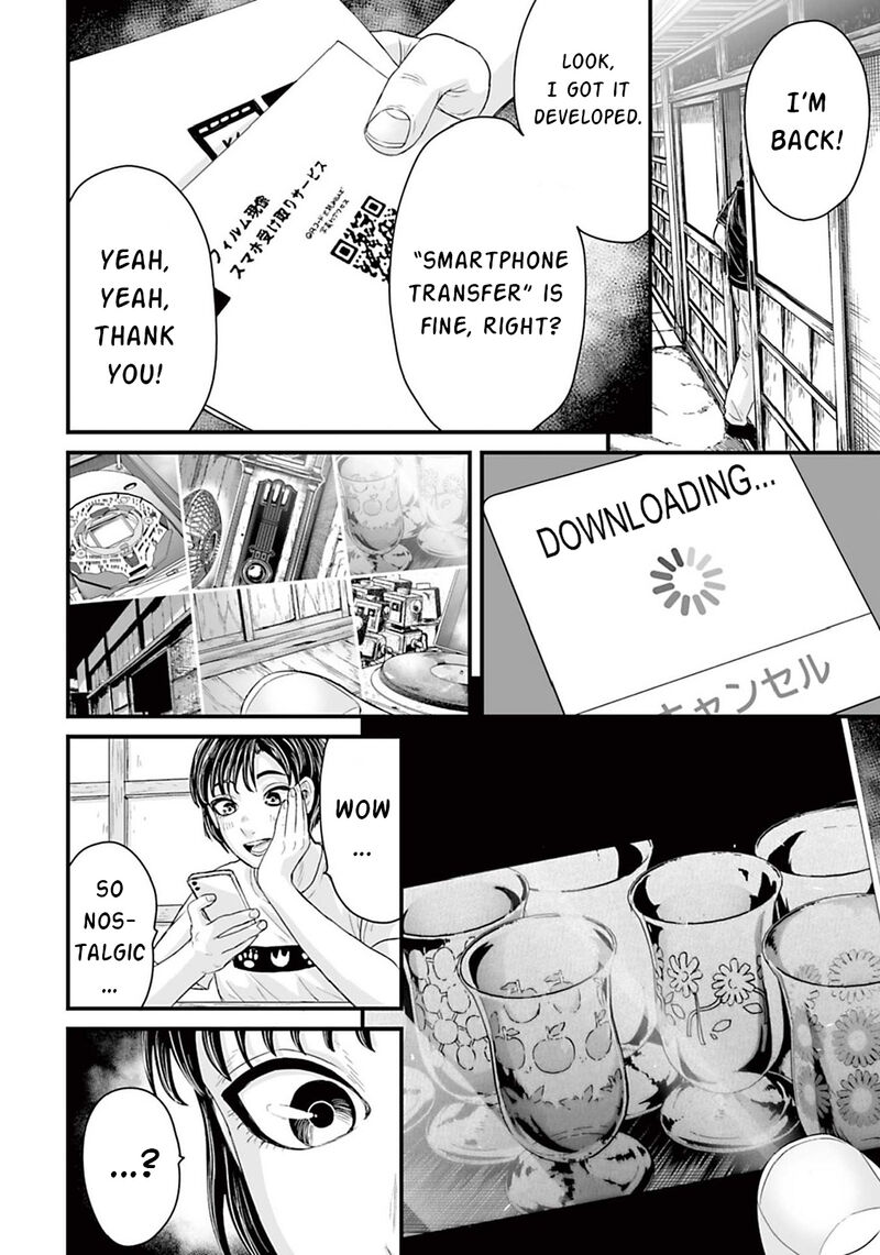 Osore Reiwa Kaidan Chapter 7 Page 7