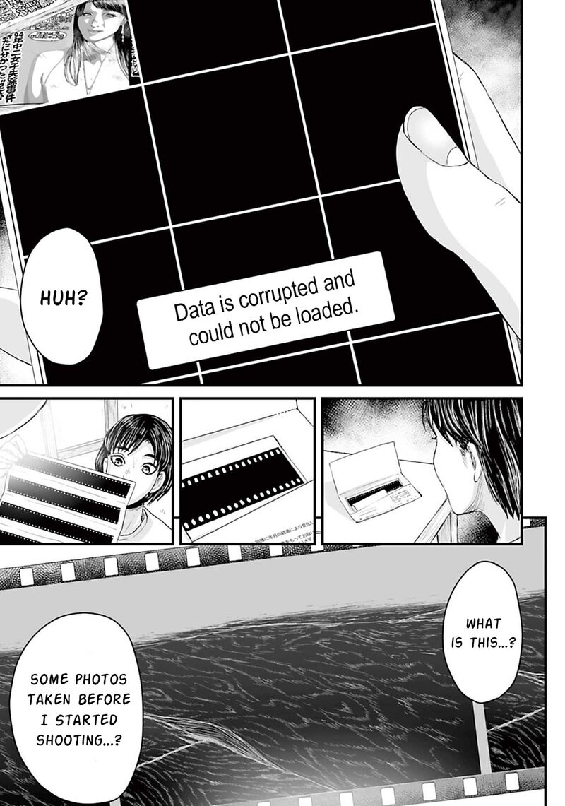 Osore Reiwa Kaidan Chapter 7 Page 8