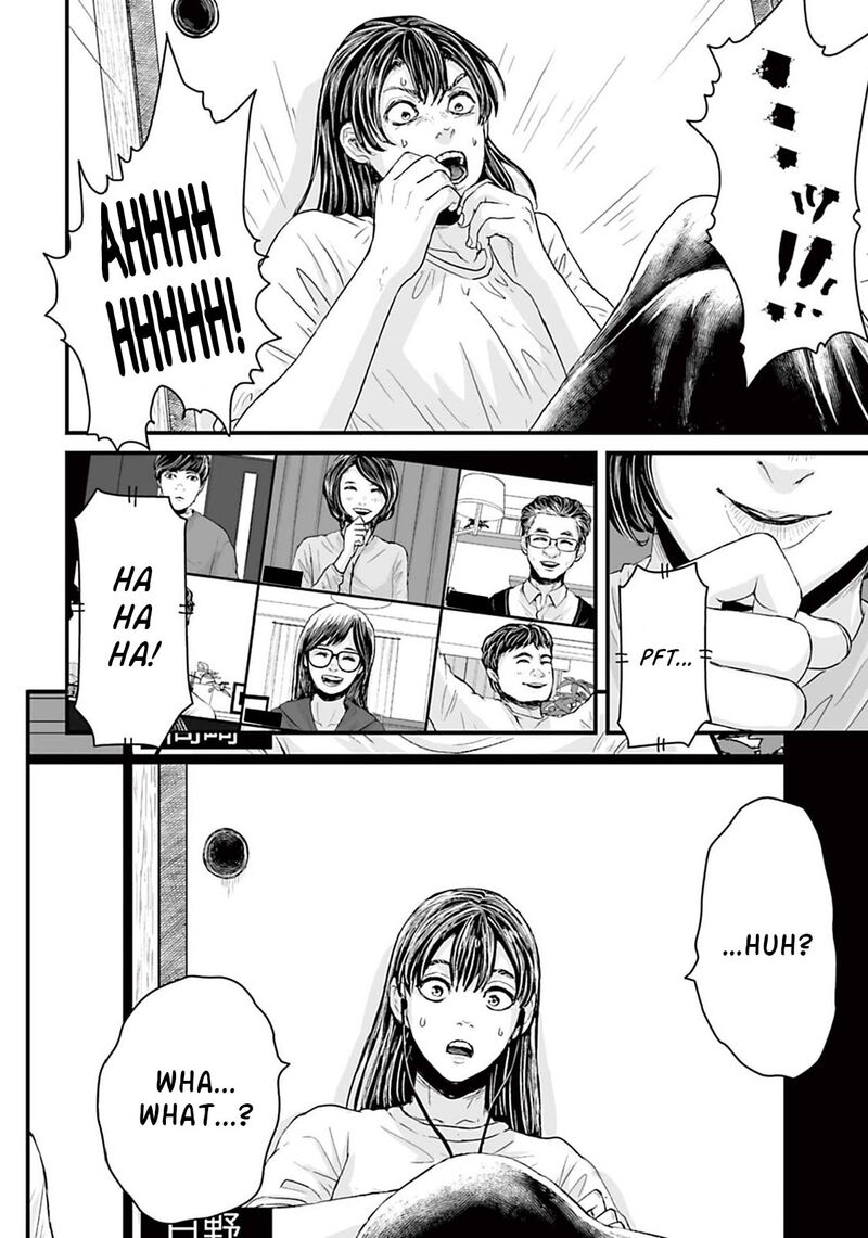 Osore Reiwa Kaidan Chapter 8 Page 12