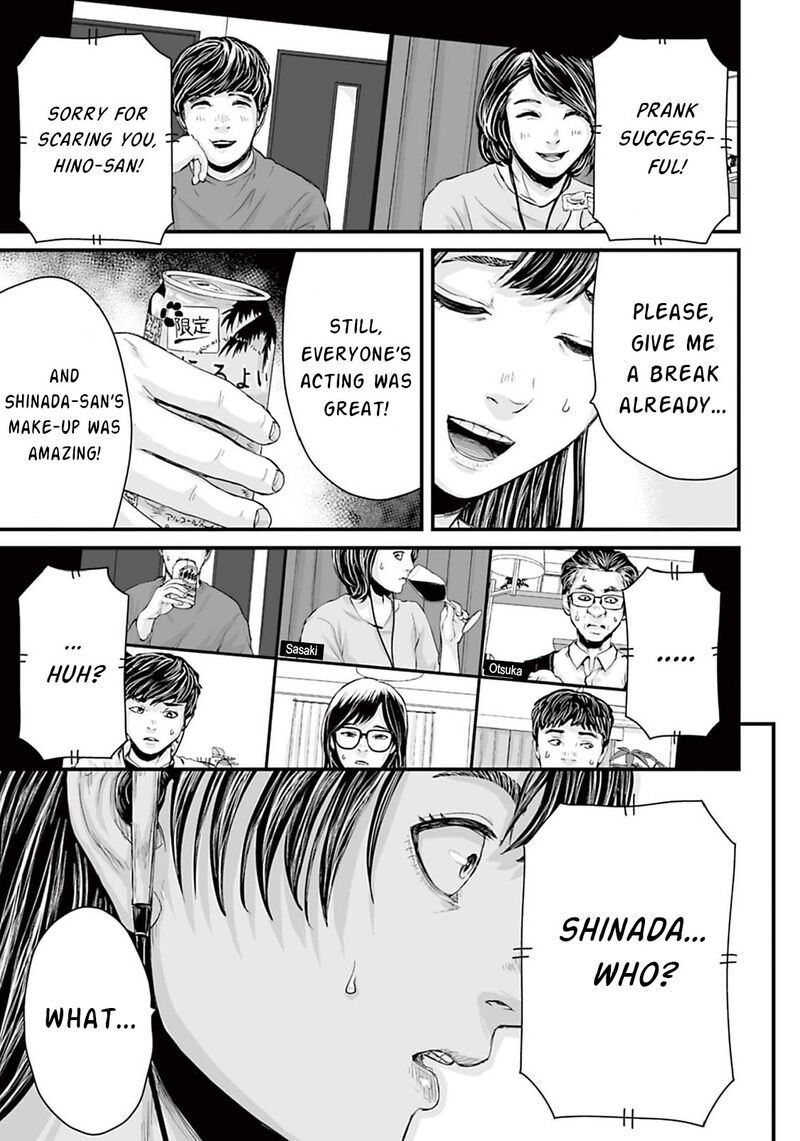 Osore Reiwa Kaidan Chapter 8 Page 13