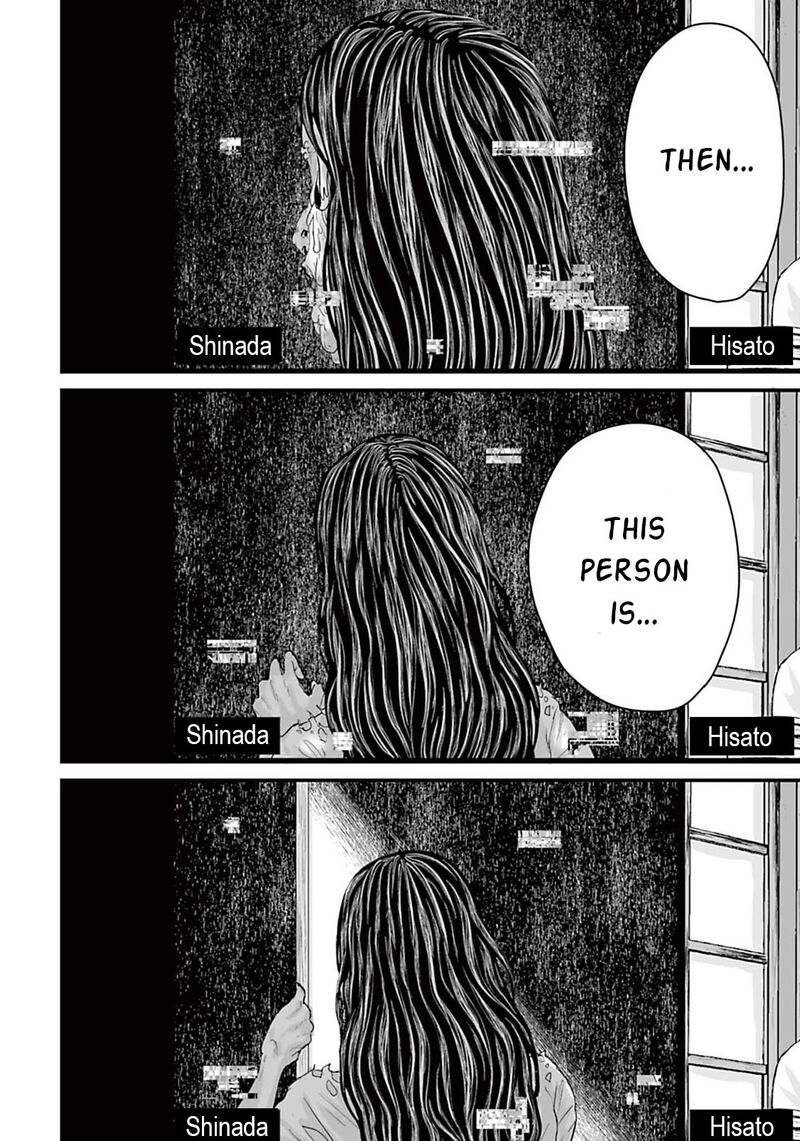 Osore Reiwa Kaidan Chapter 8 Page 14