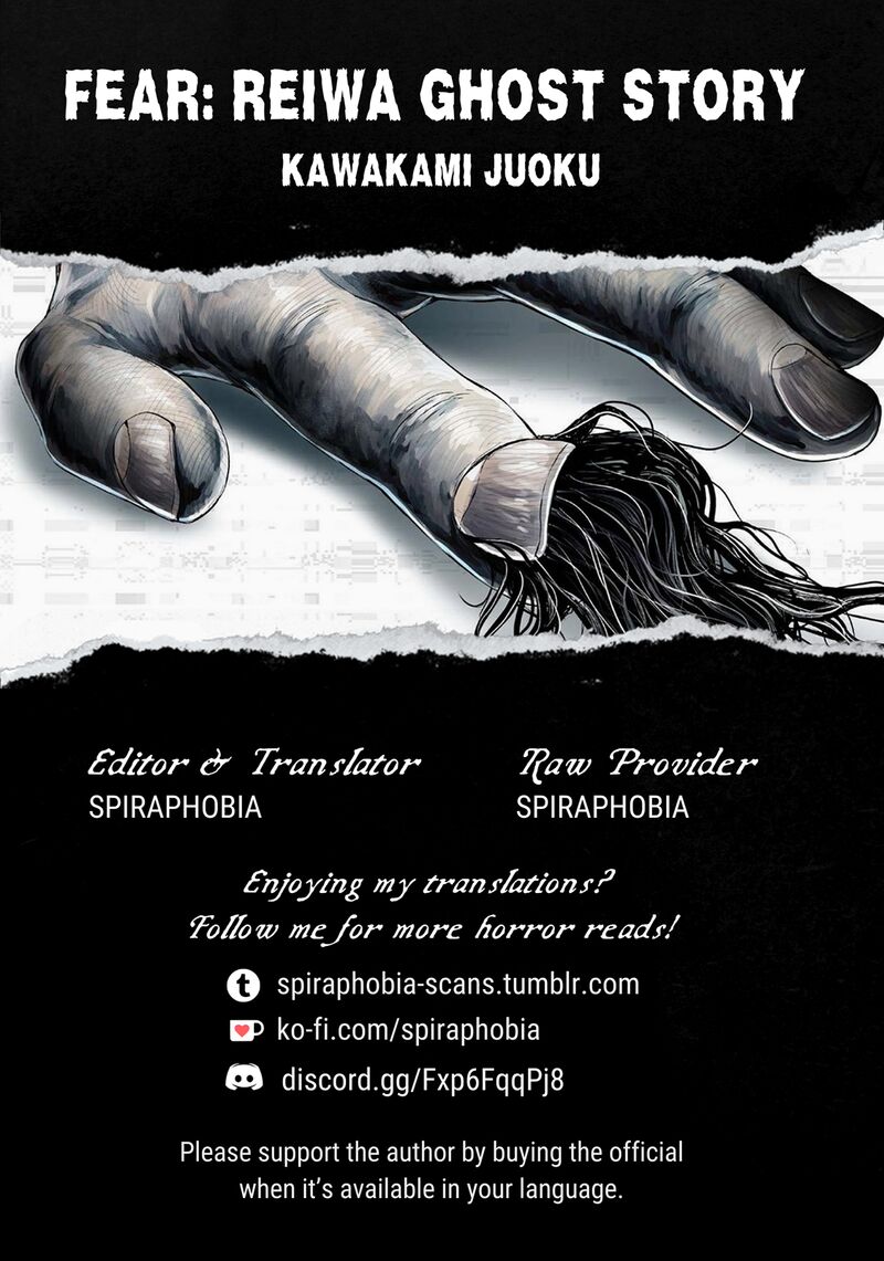 Osore Reiwa Kaidan Chapter 8 Page 17
