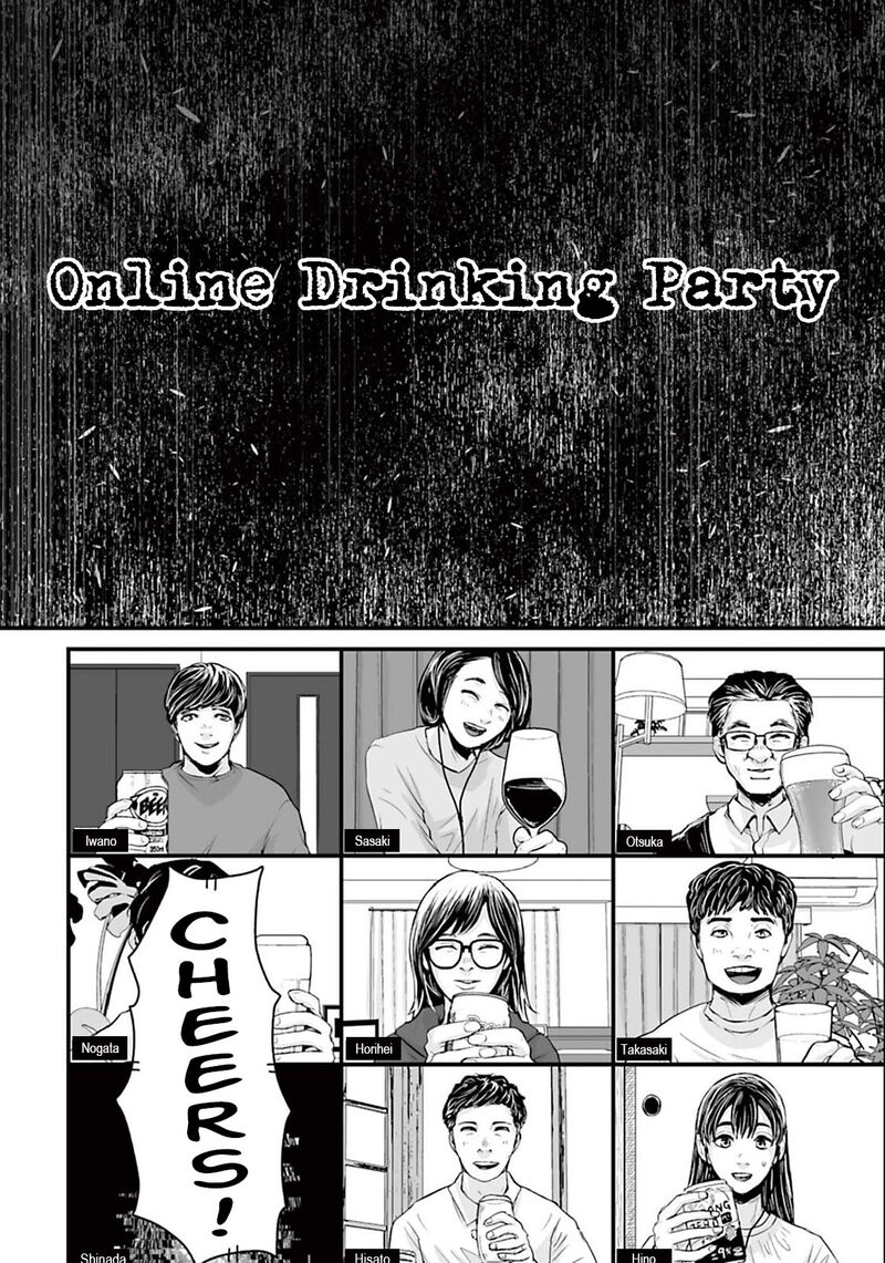 Osore Reiwa Kaidan Chapter 8 Page 2
