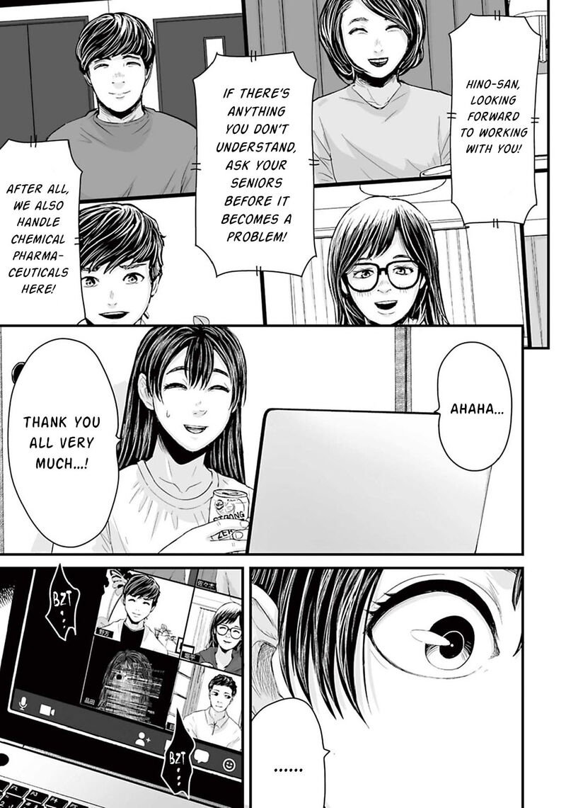 Osore Reiwa Kaidan Chapter 8 Page 3