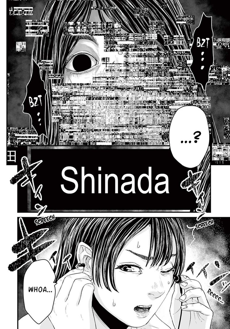 Osore Reiwa Kaidan Chapter 8 Page 4