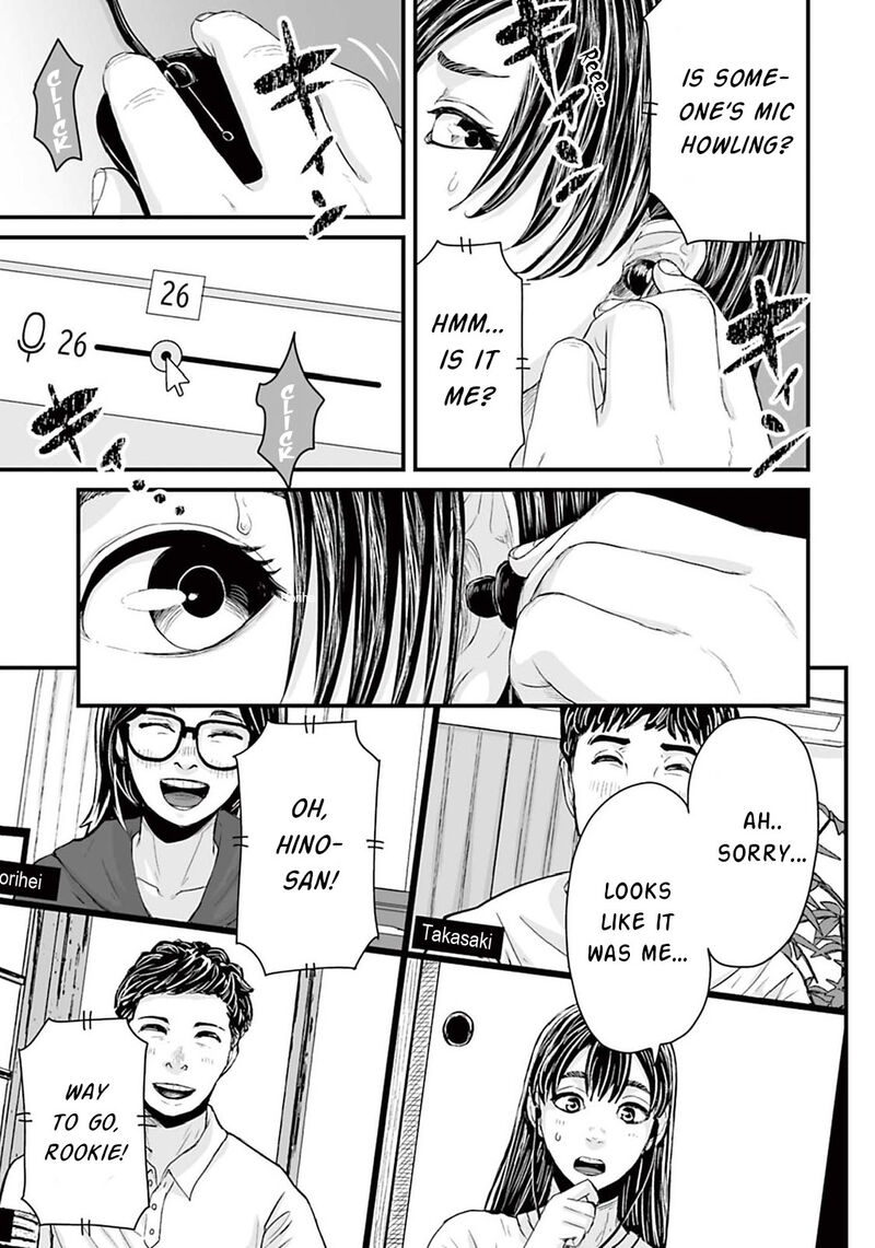 Osore Reiwa Kaidan Chapter 8 Page 5