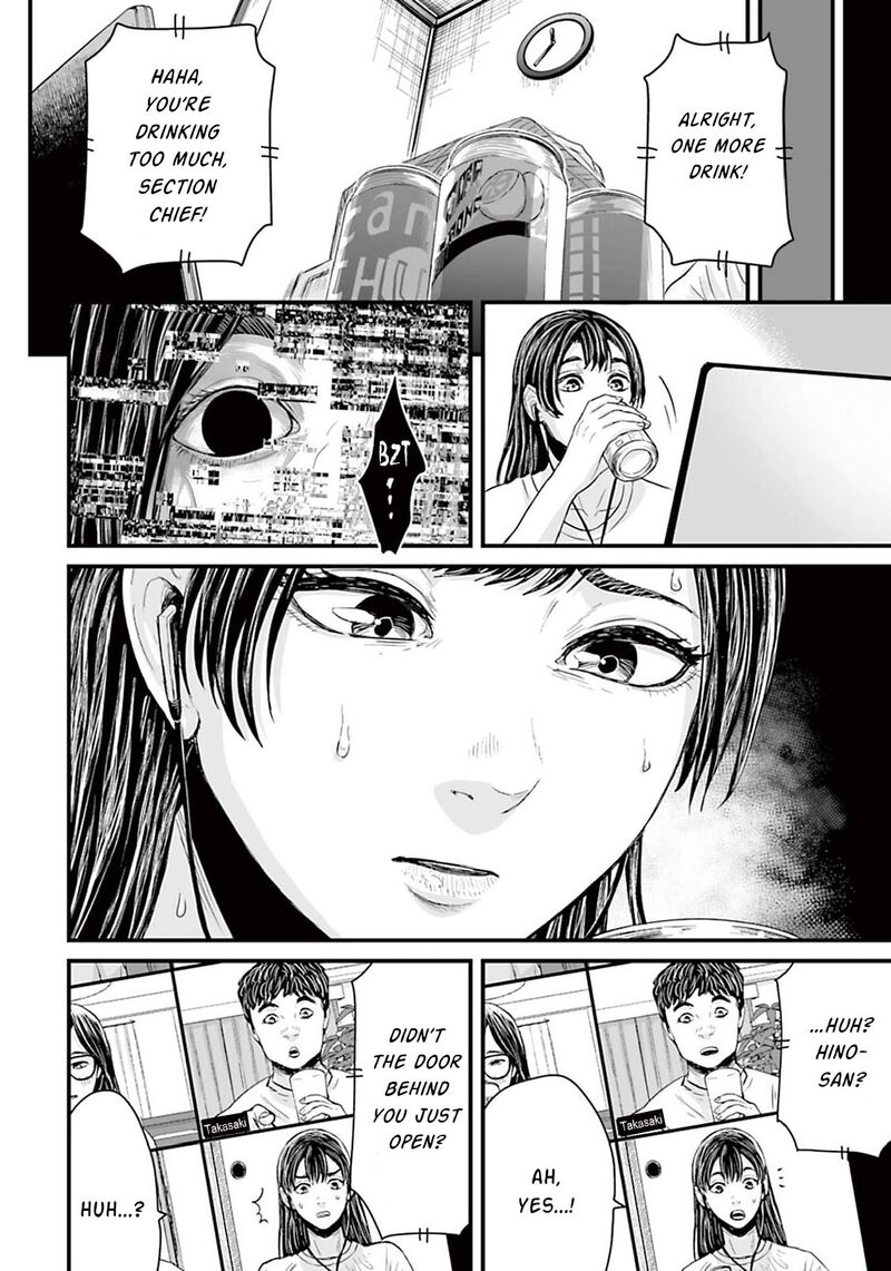 Osore Reiwa Kaidan Chapter 8 Page 6