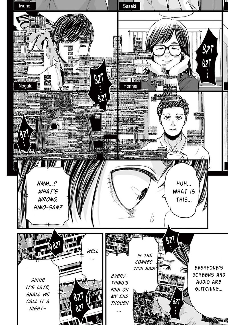 Osore Reiwa Kaidan Chapter 8 Page 8