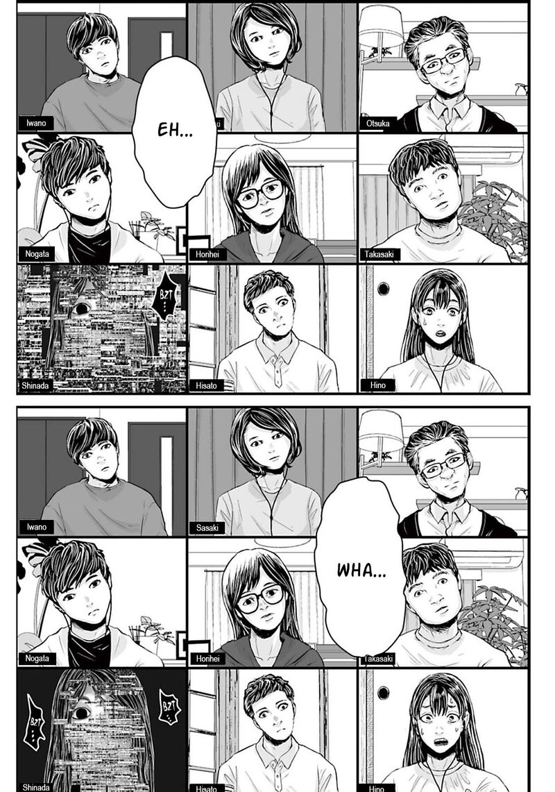 Osore Reiwa Kaidan Chapter 8 Page 9
