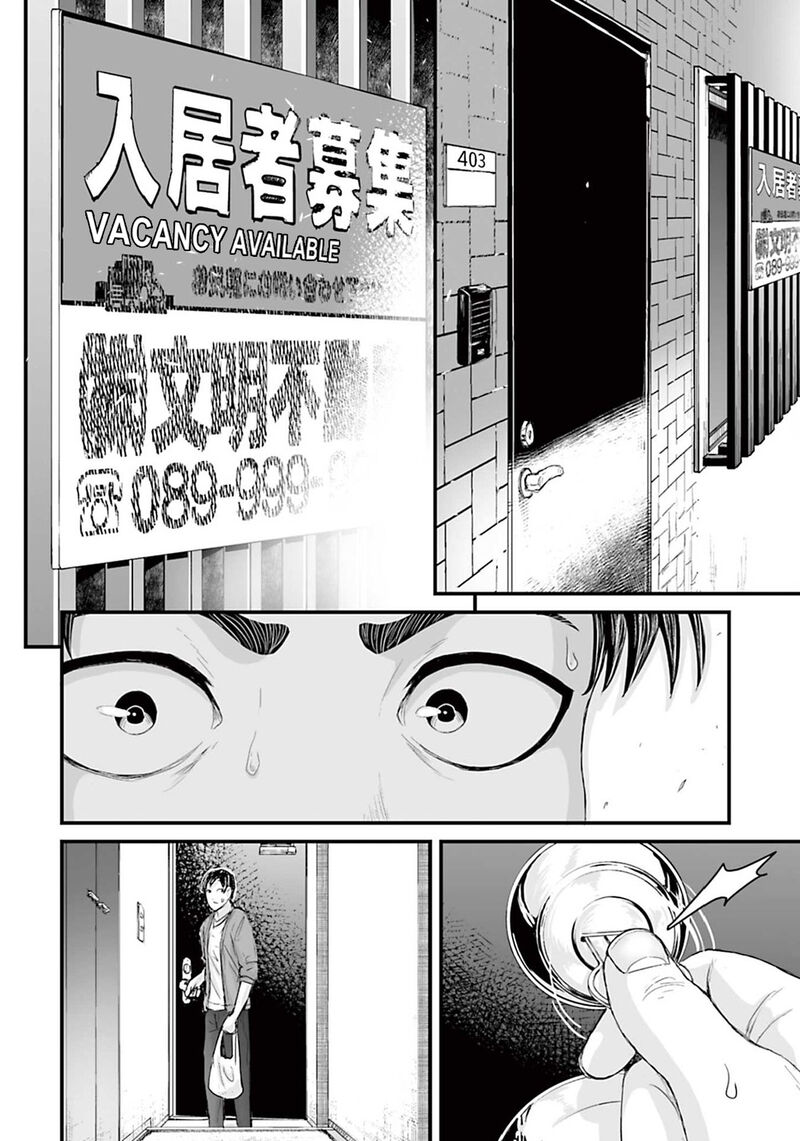Osore Reiwa Kaidan Chapter 9 Page 10
