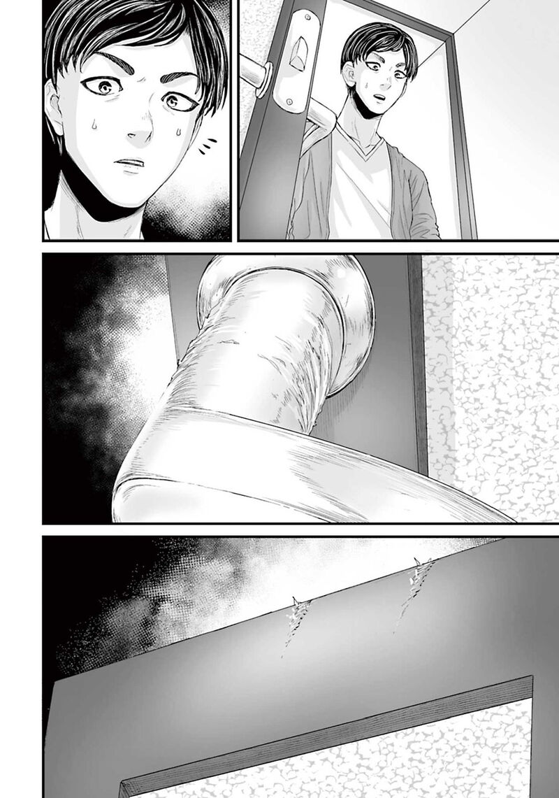 Osore Reiwa Kaidan Chapter 9 Page 12