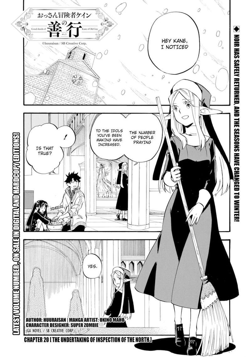 Ossan Boukensha Kein No Zenkou Chapter 20 Page 1