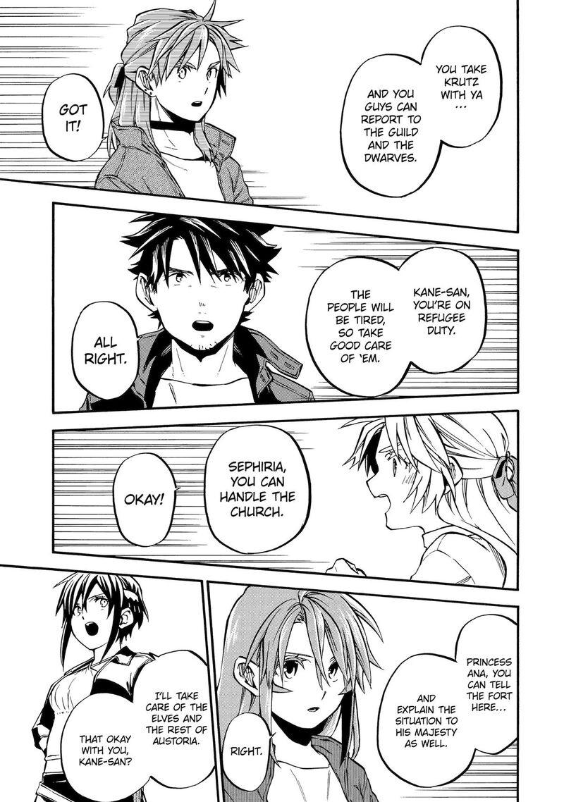 Ossan Boukensha Kein No Zenkou Chapter 50 Page 23
