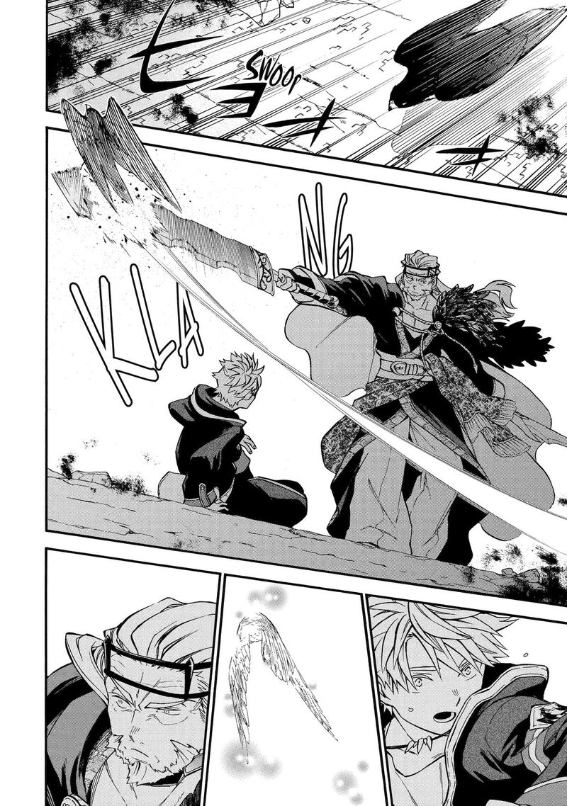Ossan Boukensha Kein No Zenkou Chapter 51 Page 14
