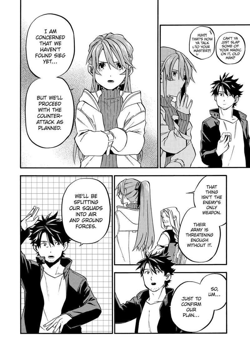 Ossan Boukensha Kein No Zenkou Chapter 51 Page 26