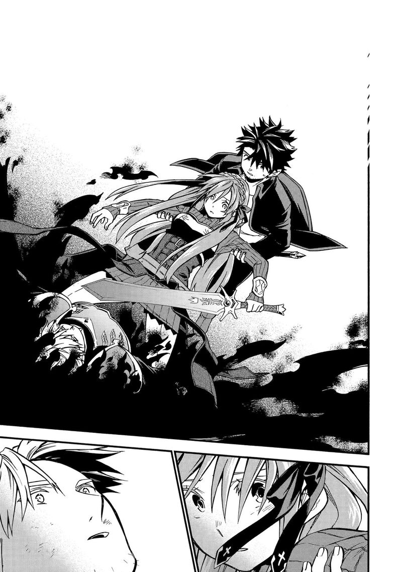 Ossan Boukensha Kein No Zenkou Chapter 53 Page 17