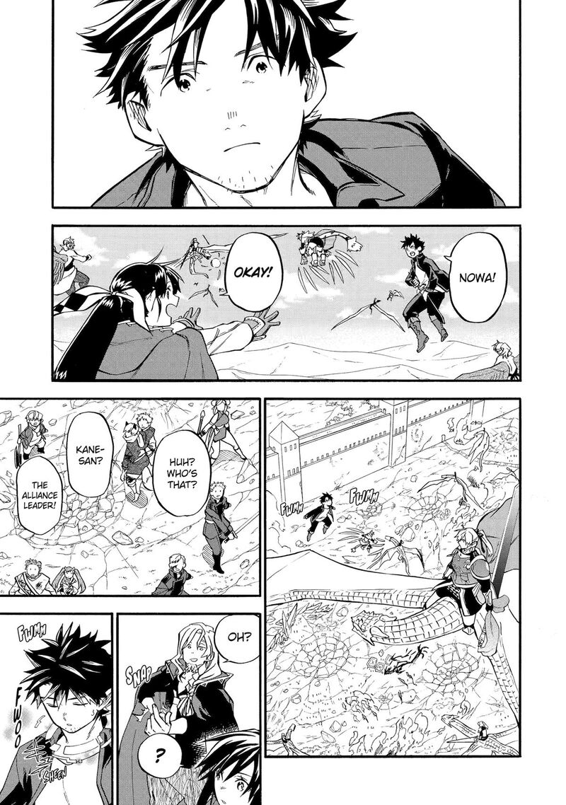 Ossan Boukensha Kein No Zenkou Chapter 54 Page 11