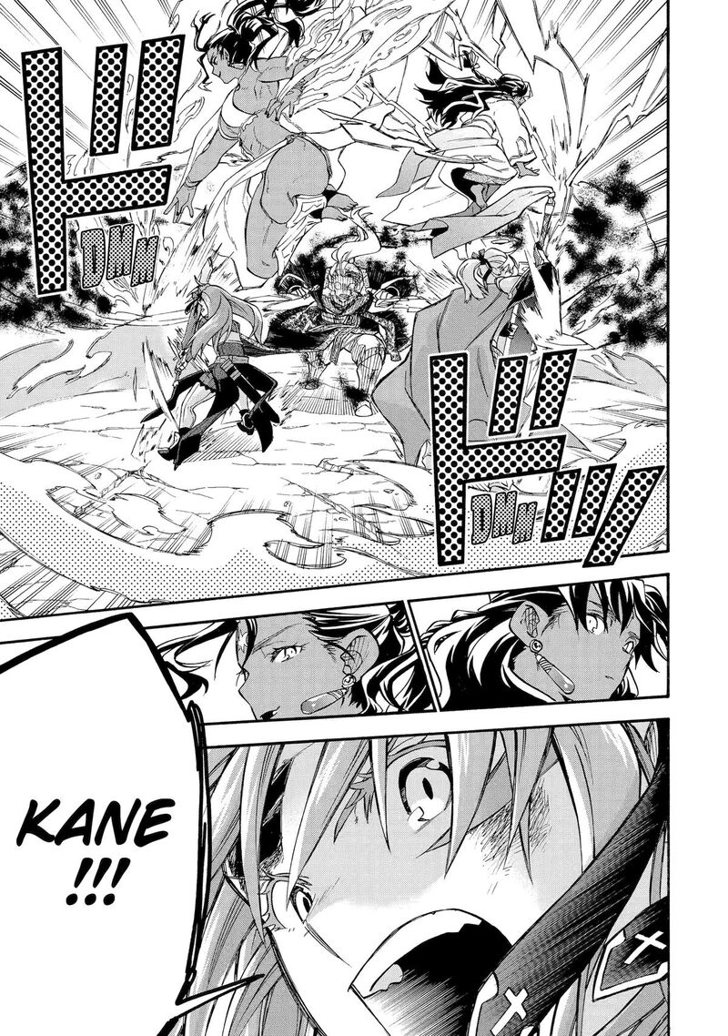 Ossan Boukensha Kein No Zenkou Chapter 54 Page 57