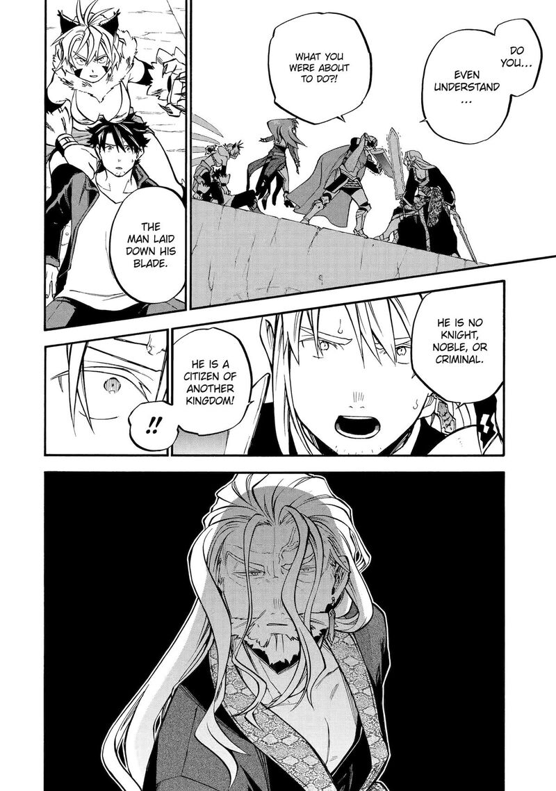 Ossan Boukensha Kein No Zenkou Chapter 55 Page 13