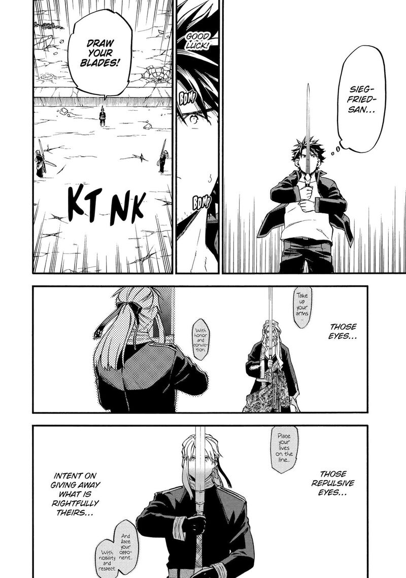 Ossan Boukensha Kein No Zenkou Chapter 55 Page 25