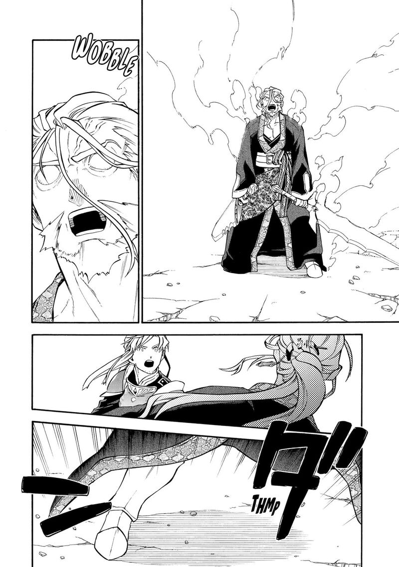 Ossan Boukensha Kein No Zenkou Chapter 55 Page 4