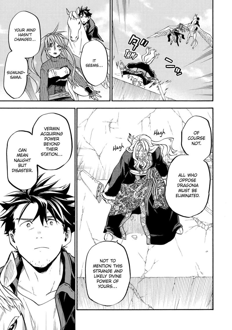 Ossan Boukensha Kein No Zenkou Chapter 55 Page 7