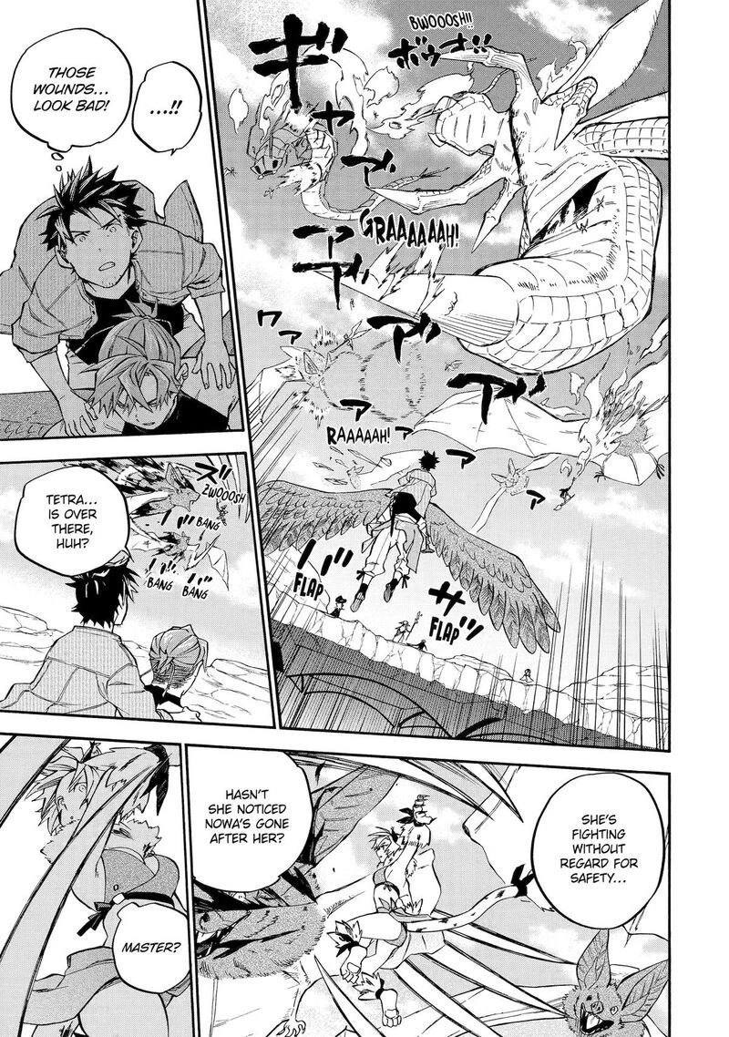 Ossan Boukensha Kein No Zenkou Chapter 58 Page 39