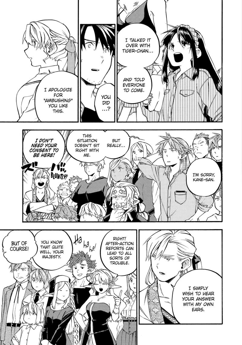 Ossan Boukensha Kein No Zenkou Chapter 59 Page 14