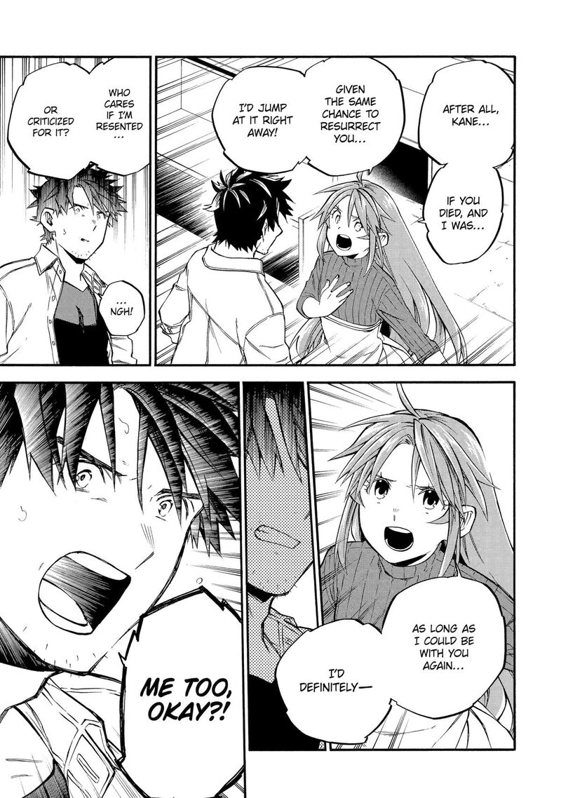 Ossan Boukensha Kein No Zenkou Chapter 59 Page 27