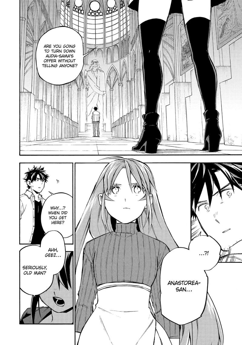 Ossan Boukensha Kein No Zenkou Chapter 59 Page 9