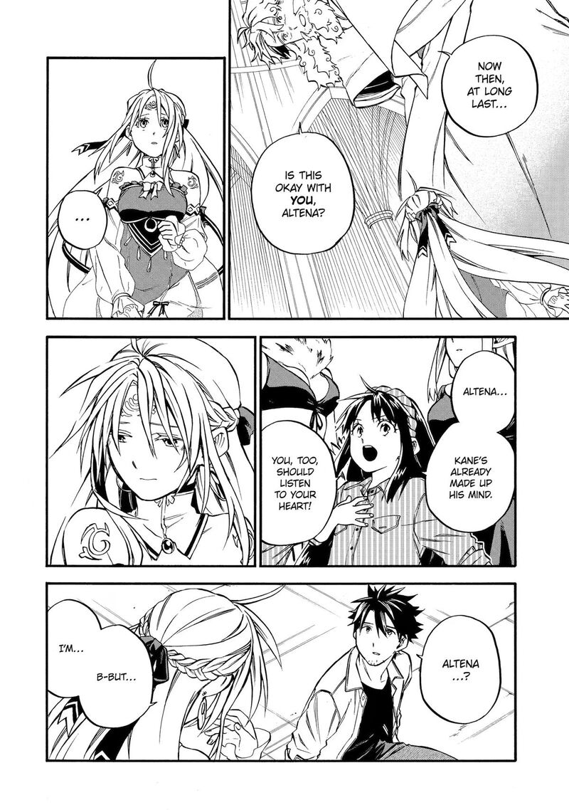 Ossan Boukensha Kein No Zenkou Chapter 60 Page 12